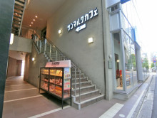 向かいの通りのサンマルクカフェ新宿新南口店
