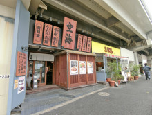 近くの恵比寿通り沿い