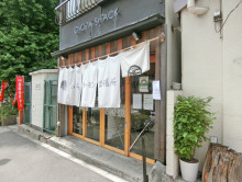徒歩1分の海鮮料理「波の 渋谷東店」