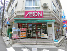 近くのまいばすけっと