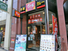 並びのすき家 東京駅