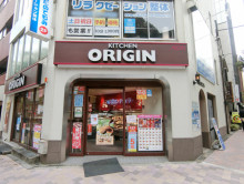 徒歩2分のキッチンオ