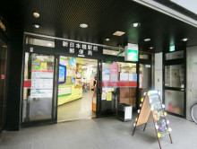 徒歩1分の新日本橋駅前郵便局