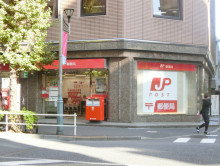 徒歩2分の西新宿七郵便局