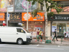 徒歩2分のはなまるう