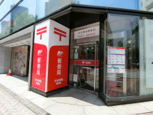 徒歩4分の渋谷神南郵便局
