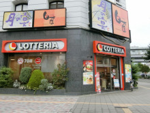徒歩1分のロッテリア