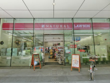 徒歩1分のナチュラル