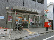 徒歩2分の東松原駅前郵便局