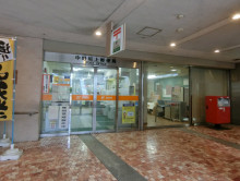 至近の中野坂上郵便局