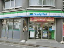 向かいのファミリーマ