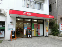 近くの中野本町三郵便局