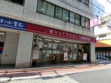 至近のナチュラルロー