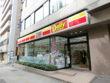 徒歩分3分にあるデイ