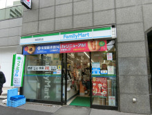 至近のファミリーマー