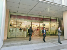 徒歩2分のナチュラル