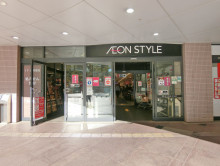 徒歩1分のイオンスタ