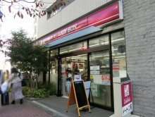 徒歩1分のナチュラル