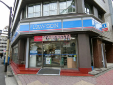 徒歩1分のローソン 