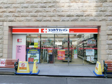 付近のココカラファイ