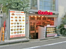 近くのチキン屋