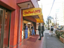 徒歩1分の飲食店