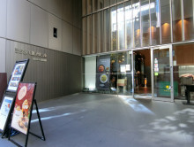 向かいのプロント読売