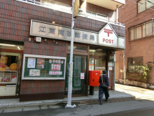 付近の江東南砂郵便局