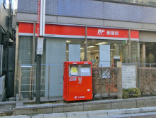 徒歩5分の渋谷中央街郵便局