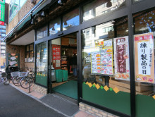 近くにあるよしやSa