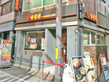 徒歩4分の吉野家 日