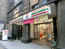 徒歩2分のセブンイレ