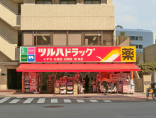 向かいの通りのツルハ