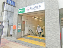 最寄りの「新江古田駅」