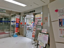 近くのTOCビル内郵