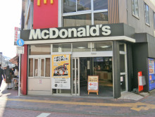 徒歩1分のマクドナル