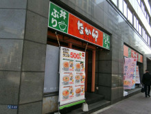 付近のなか卯 築地橋