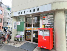 徒歩2分の西巣鴨一郵