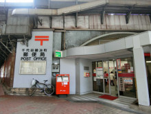 徒歩1分の千代田鍛治