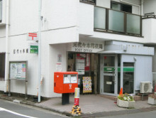 裏手にある元代々木郵