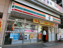 徒歩1分のセブンイレ