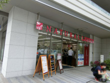 徒歩2分のナチュラル