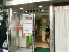 徒歩5分の赤坂通郵便局