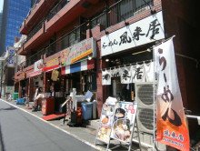 周辺には飲食店が点在