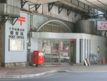 徒歩2分の千代田鍛冶