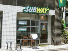 付近のサブウェイ 日