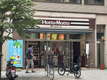 徒歩2分のほっともっ