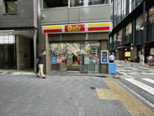 徒歩2分のデイリーヤ