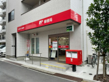 近くの大田東矢口三郵