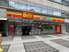 徒歩2分のデイリーヤ